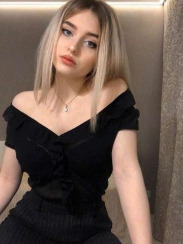 Полина